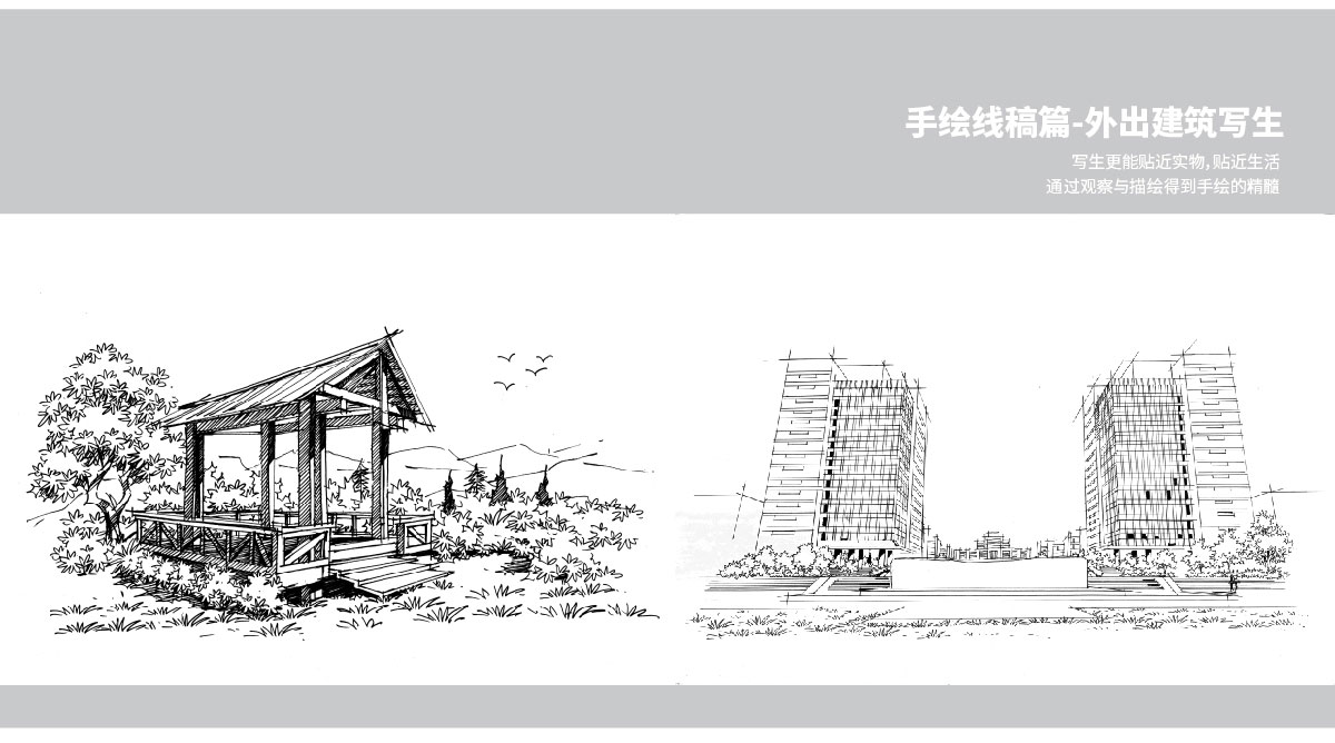 手绘PC-02_04.jpg